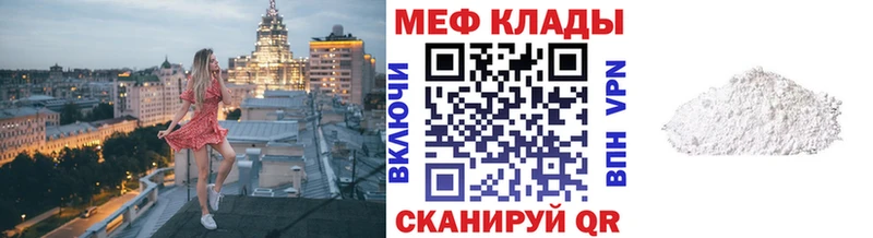 Наркошоп купить КОКАИН  Мефедрон  A-PVP  Марихуана  ГАШ  Отрадный