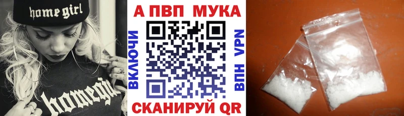 Alpha PVP крисы CK  Купить закладки  Отрадный 