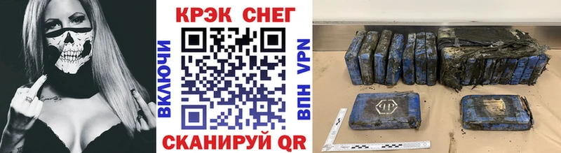 Купить где  Отрадный  Кокаин Колумбийский 