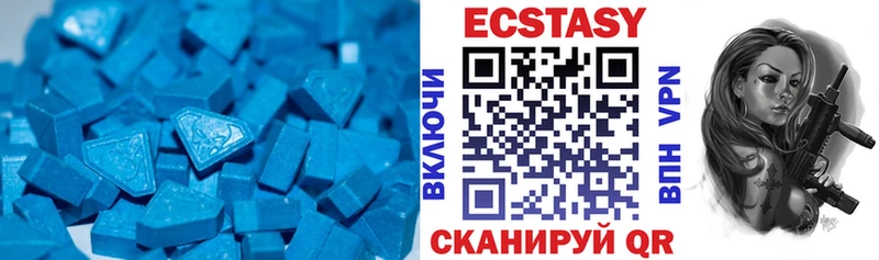 Купить где  Отрадный  Ecstasy mix 
