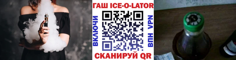 ГАШИШ хэш  Купить  Отрадный 
