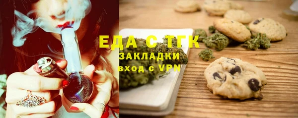 прущие крисы Бородино