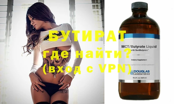 стафф Бугульма