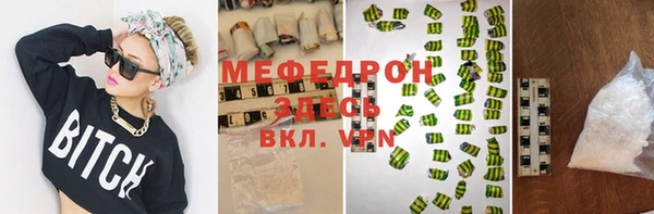 твердый Бронницы