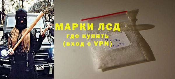 прущие крисы Богородицк