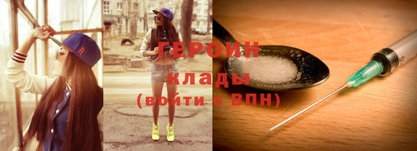 стафф Бугульма