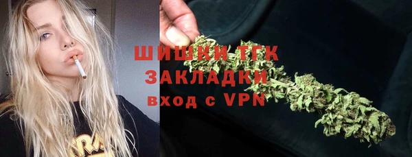 стафф Бугульма