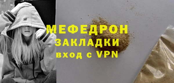 прущие крисы Бородино