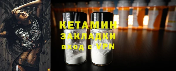 стафф Бугульма