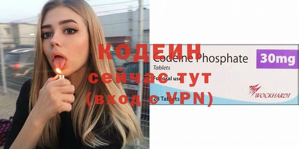 твердый Бронницы