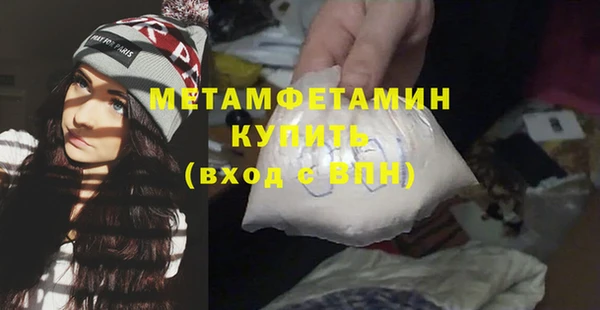 прущие крисы Бородино