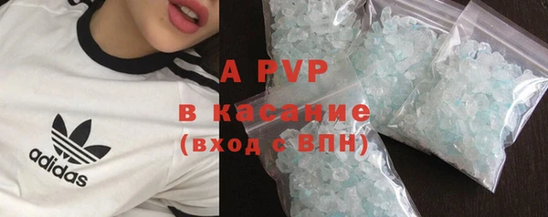стафф Бугульма