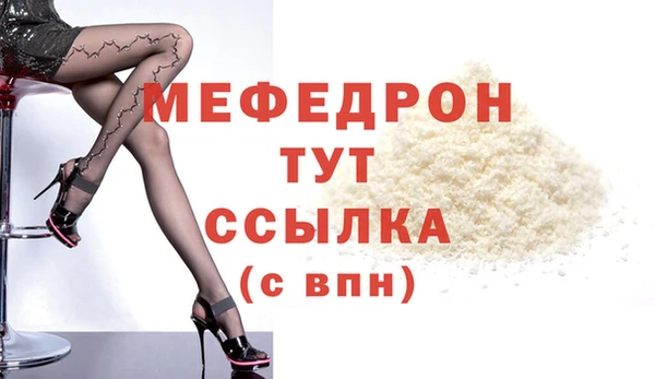 стафф Бугульма