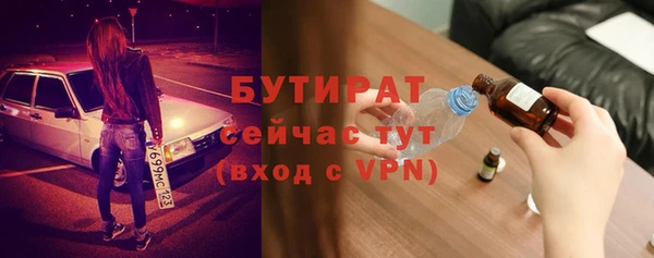 прущие крисы Бородино