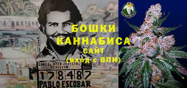 стафф Бугульма