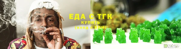 твердый Бронницы