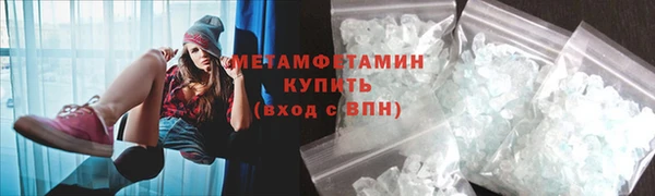 стафф Бугульма
