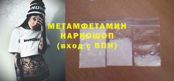 твердый Бронницы