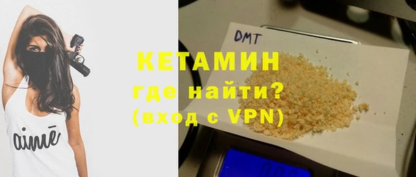твердый Бронницы