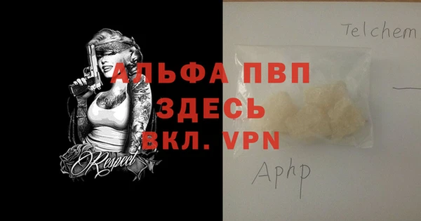 твердый Бронницы