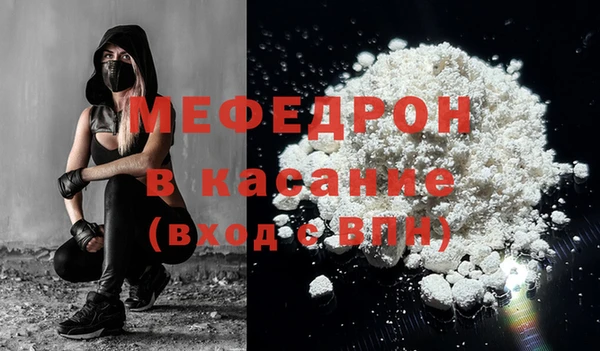 стафф Бугульма