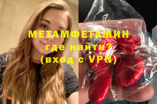 твердый Бронницы