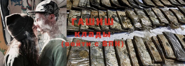 прущие крисы Бородино