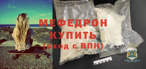 стафф Бугульма