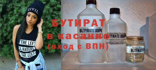 прущие крисы Бородино