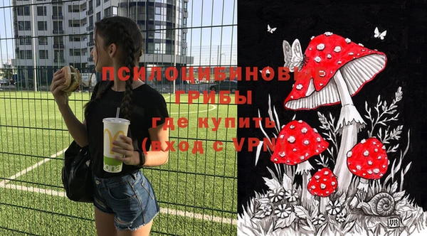 стафф Бугульма