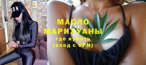 стафф Бугульма