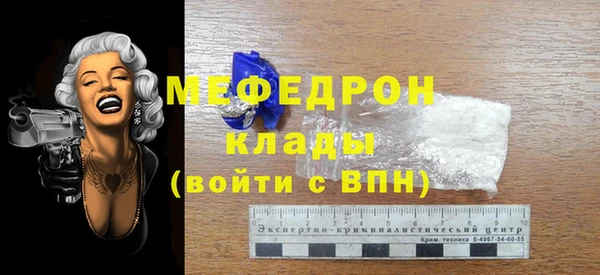 твердый Бронницы