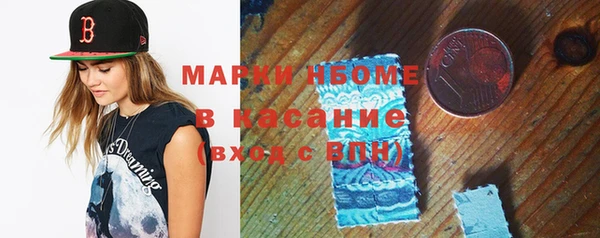 стафф Бугульма