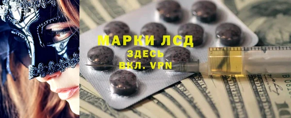 прущие крисы Бородино