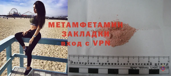стафф Бугульма