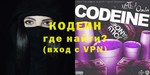 стафф Бугульма