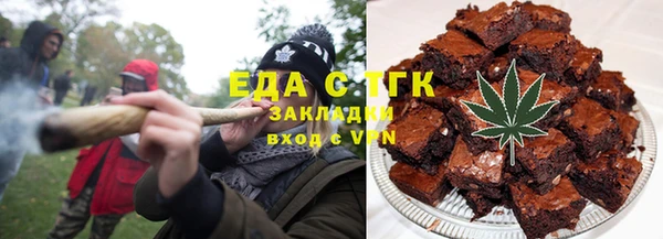 твердый Бронницы