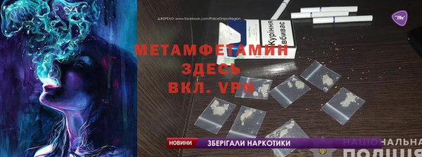 прущие крисы Бородино