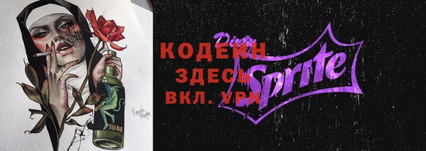 стафф Бугульма