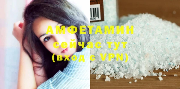 твердый Бронницы