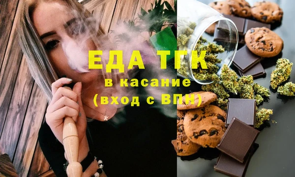 прущие крисы Бородино