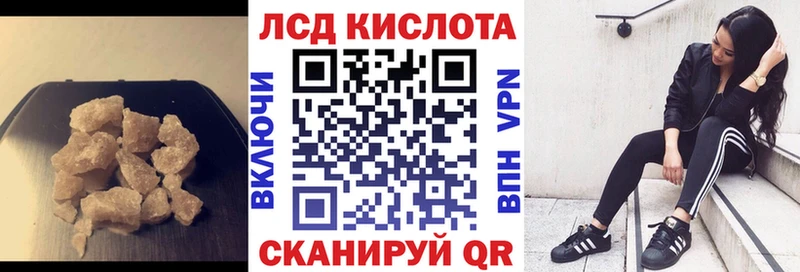 Купить где  Отрадный  Лсд 25 экстази кислота 