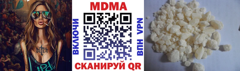 МДМА кристаллы  Купить  Отрадный 