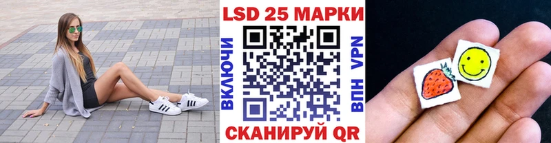 Купить  Отрадный  Марки NBOMe 1,8мг 
