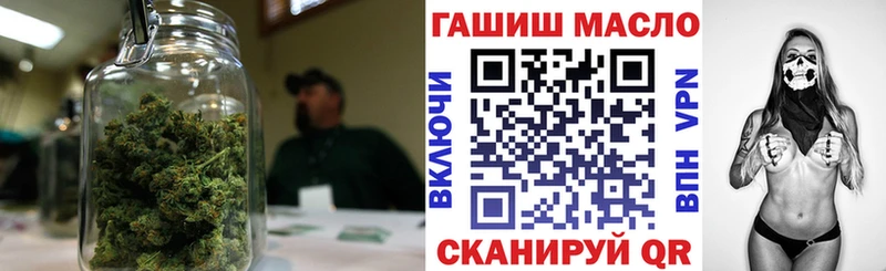 ТГК концентрат  Купить где  Отрадный 