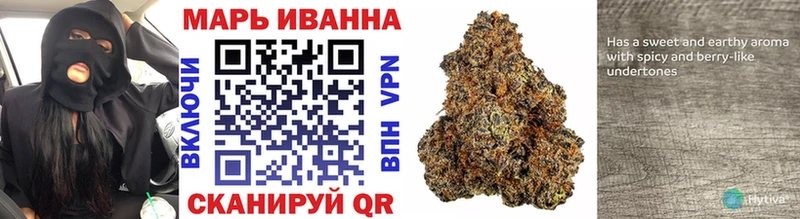 Купить  Отрадный  Бошки Шишки семена 